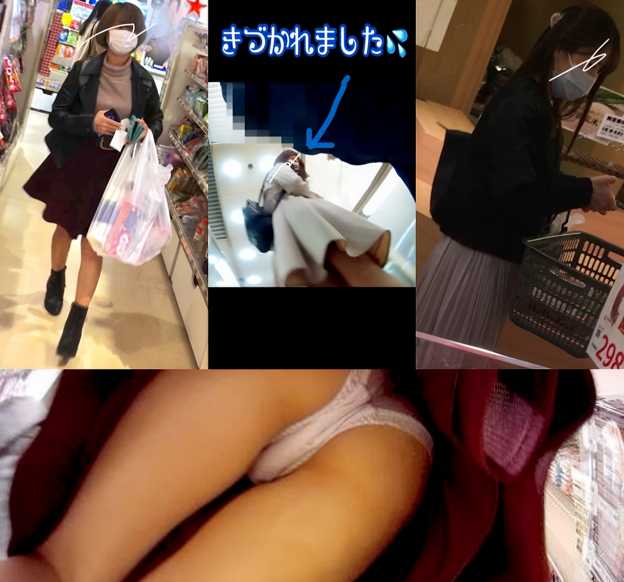 強引スカートめくりスペシャル